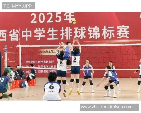 西安排球队在排球比赛经验排行榜中荣登第九名展现实力与潜力